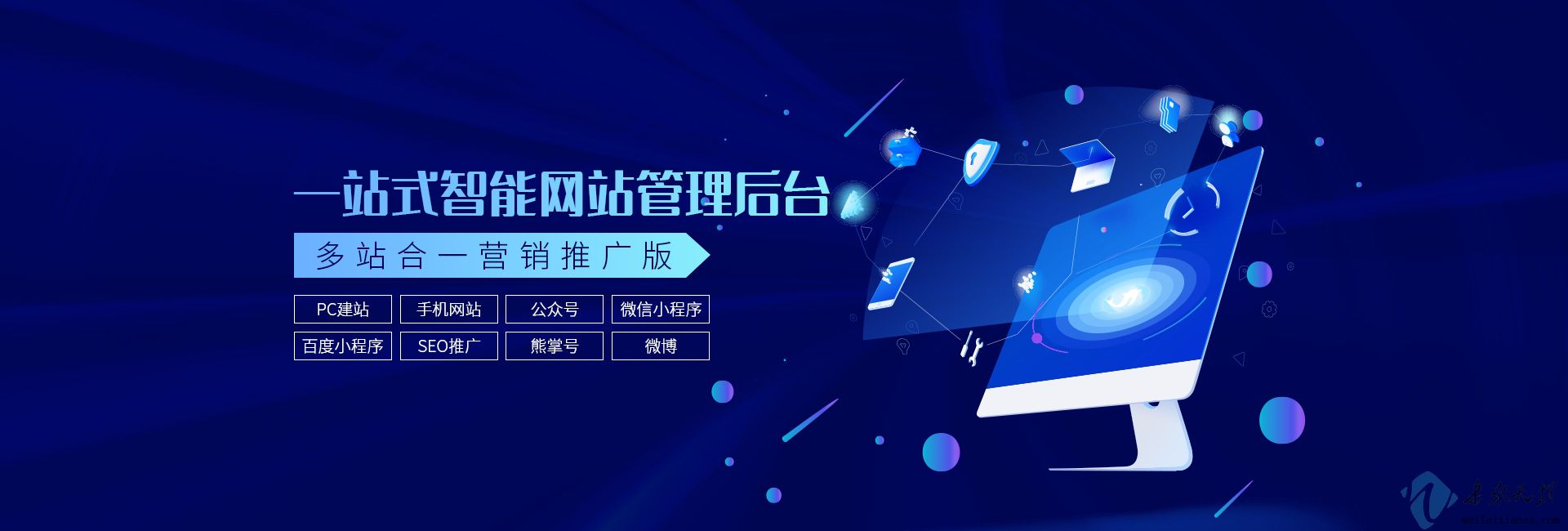 為什么要做經(jīng)營性網(wǎng)站備案：經(jīng)營性網(wǎng)站備案介紹